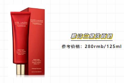男士夏季洗面奶,今年夏天哪些洗面奶比较好用