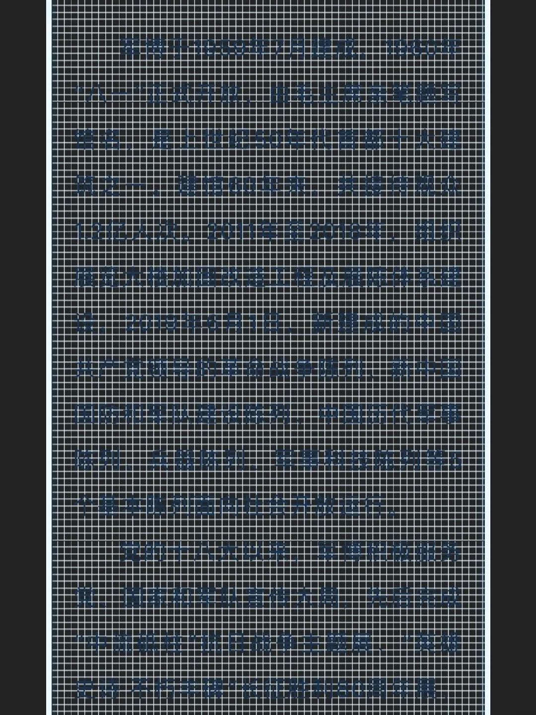 135编辑器全文变色模式关闭,135编辑器怎么是黑色的内容