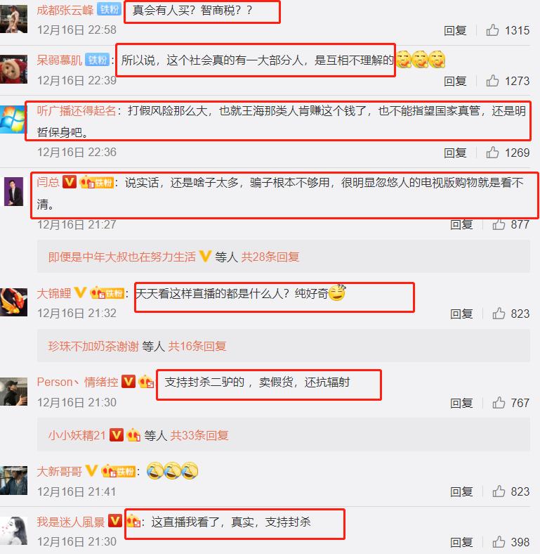 网红卖酒虚假宣传遭打假，向王海求饶叫“爸爸”，撇清与辛巴关系