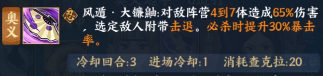 火影忍者ol忍战手鞠阵容,火影忍者砂忍手鞠