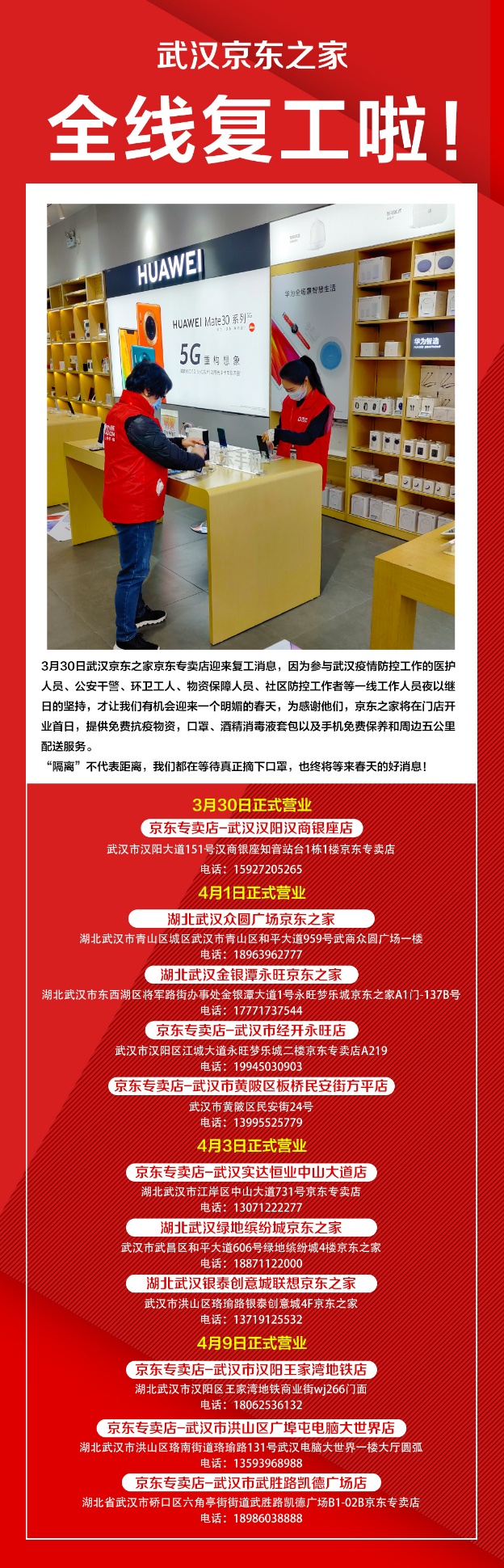 京东白条24期免息买4000手机好吗,京东白条分期12期免息苹果手机