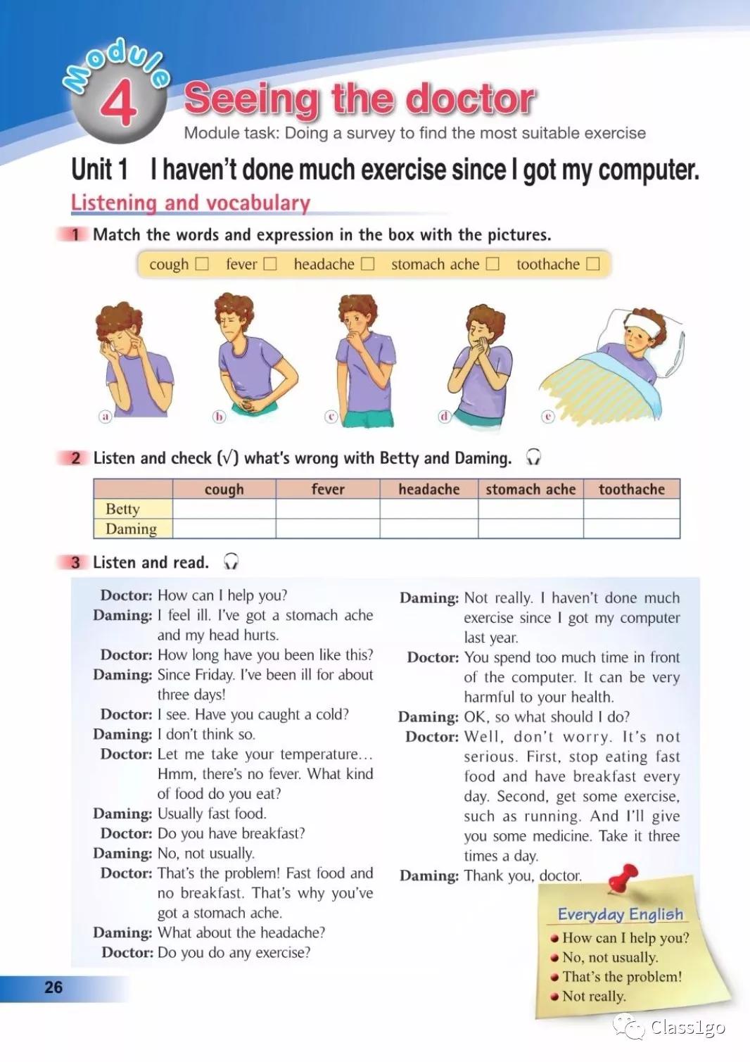 仁爱版英语八年级下册电子课本,电子课本外研版高中英语