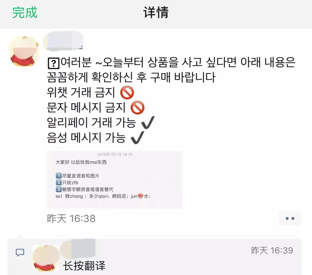 某些代购,求求你们,别再逗我了好吗哈哈哈哈哈哈哈!