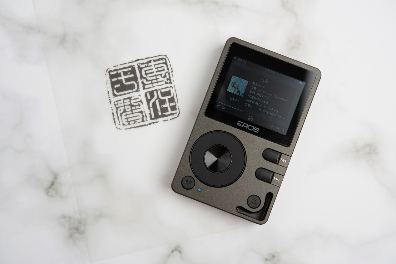 种草给追求听感的发烧友，EROS这台*放播**器拒绝做保守派