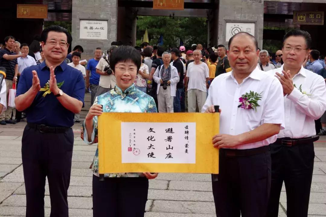 蒙曼：带你领略不一样的山庄和外庙（180分钟精彩讲解实录）