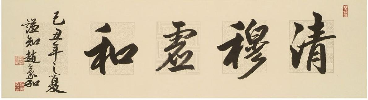 万千气象完整版原唱,万千气象唱腔