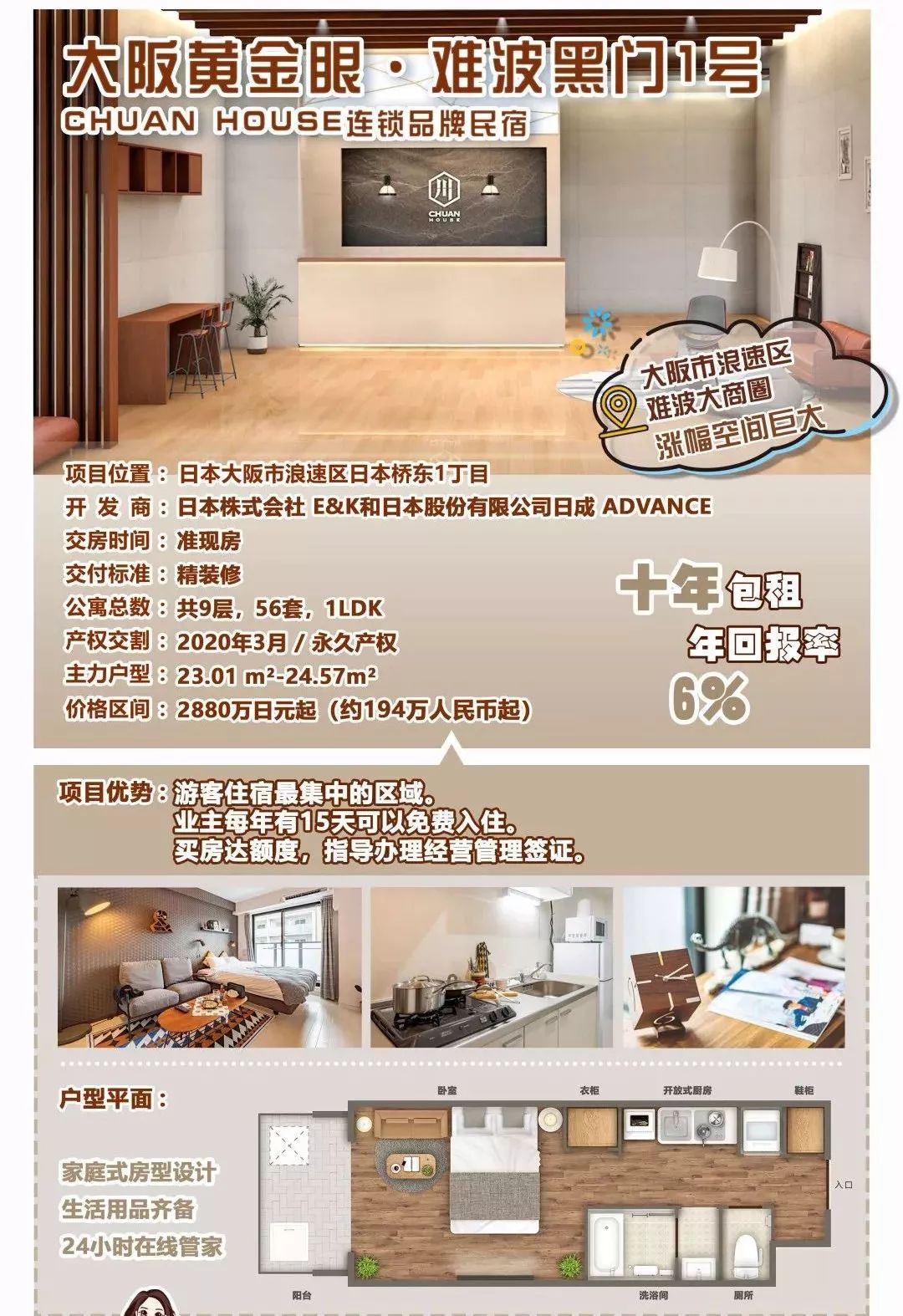 日本便利店简直方便到“变态”,难怪日本人都离不开它