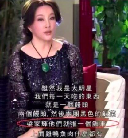 刘晓庆偷税漏税时关在秦城监狱吗,刘晓庆监狱生活揭秘