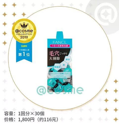 日本有哪些好物值得购买,必买的日本20件好物