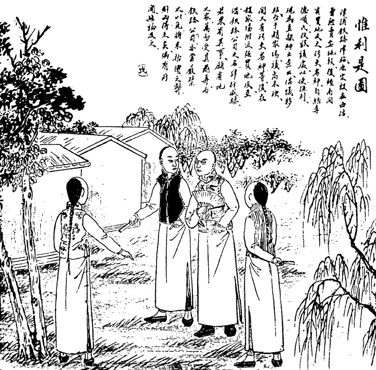 冯骥才俗世奇人合集,冯骥才俗世奇人作品解读