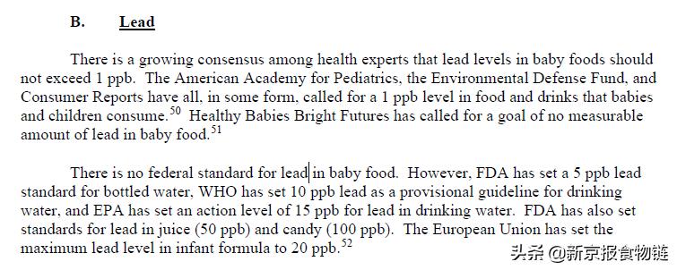 嘉宝重金属超标,嘉宝国产辅食超标吗