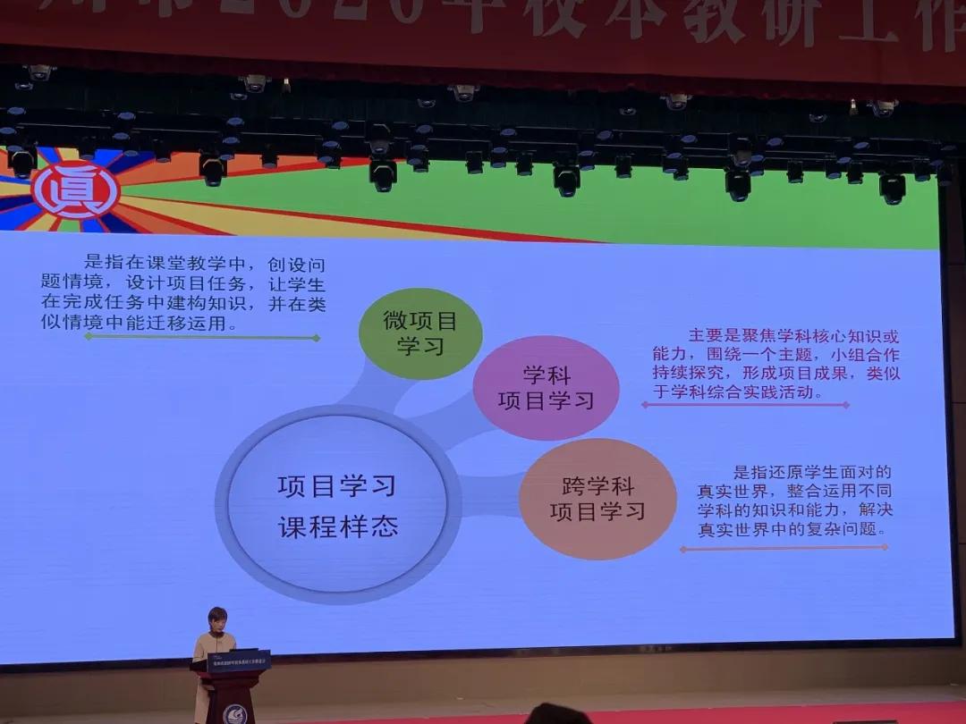 喜报我校喜获多项市级荣誉,喜报小学艺术节荣获一等奖