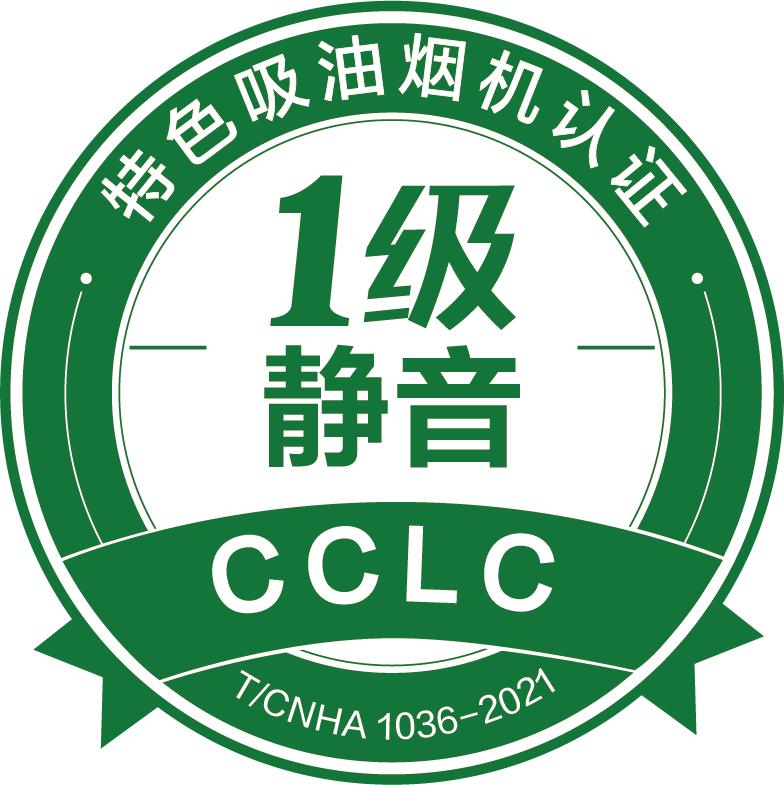 真正的吸油烟机,安静的油烟机