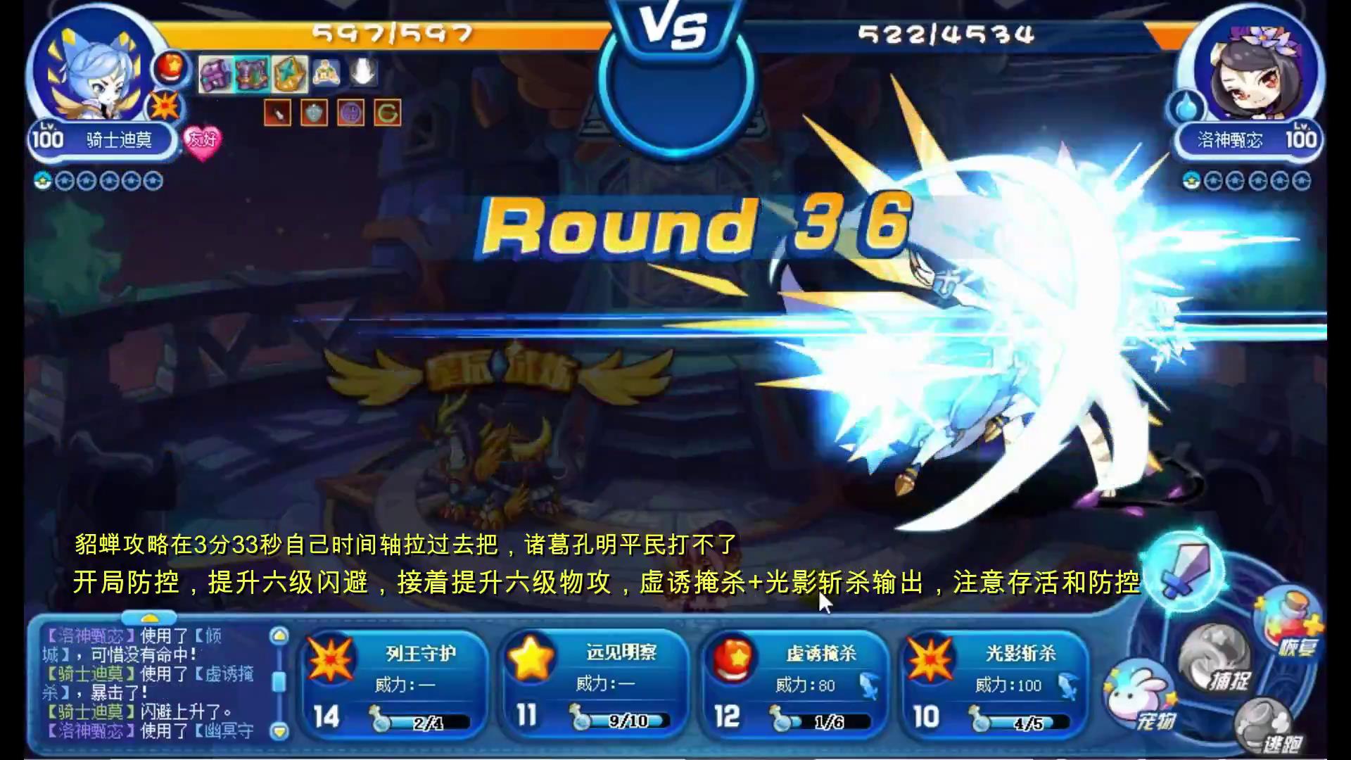 洛克王国星辰之塔零氪怎么打,洛克王国零氪金通关星辰塔