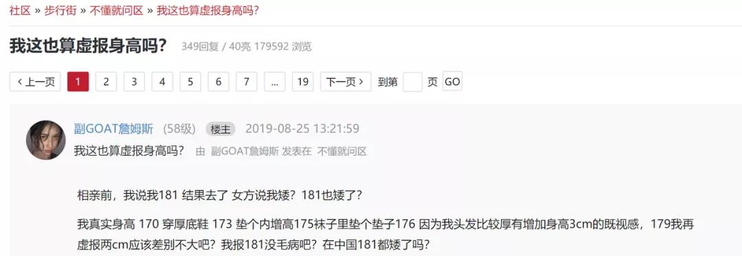 增高药对身体副作用,网上买的增高药是交智商税吗