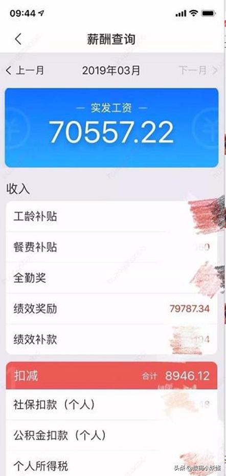 凭啥他是500强，食堂堪比大学，还有员工幼儿园？