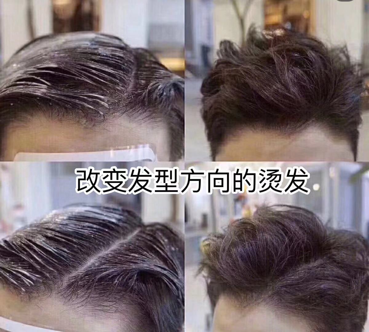 男款发型2020流行烫发,油腻大叔烫发