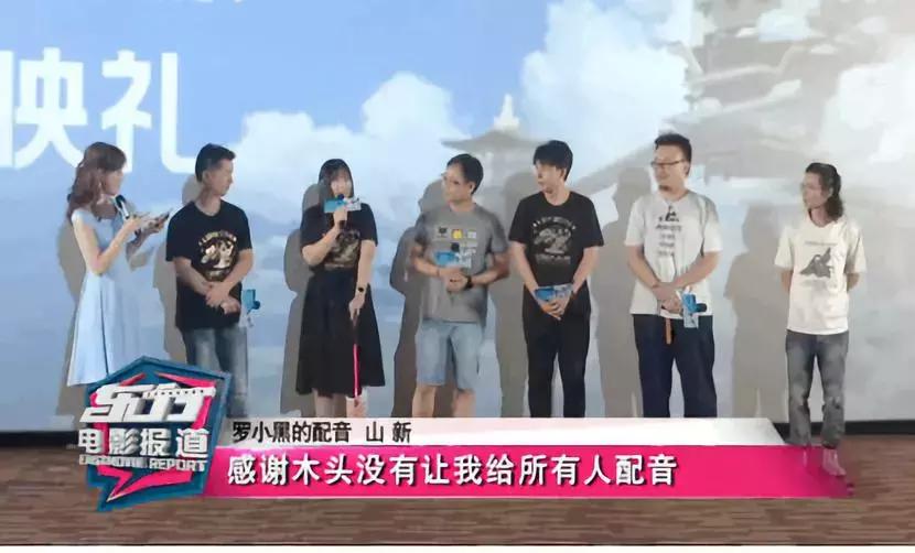 国产的第一个3d动画,首个国产3d动画