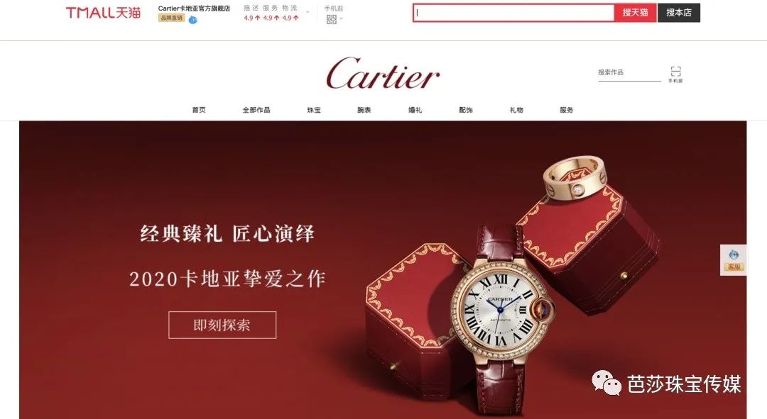 珠宝市场现在怎么样了,珠宝现在适不适合买