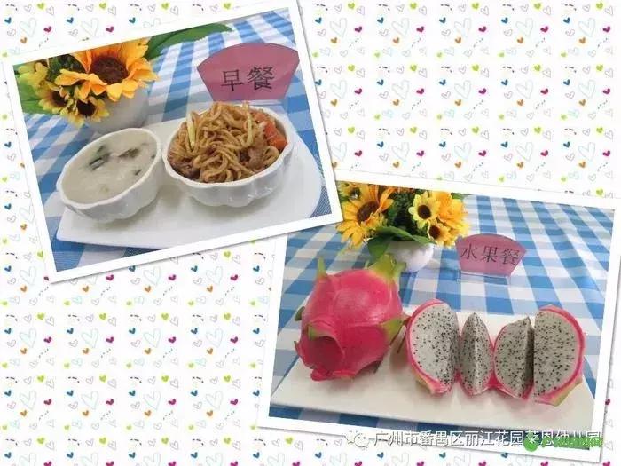 2017广州幼儿园学费,广州幼儿园学费排名