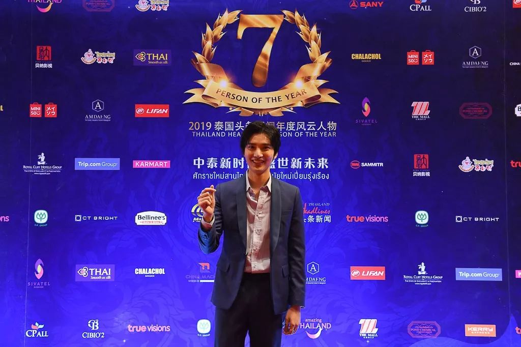 2019泰国年度风云人物大奖,2019年泰国年度风云人物视频