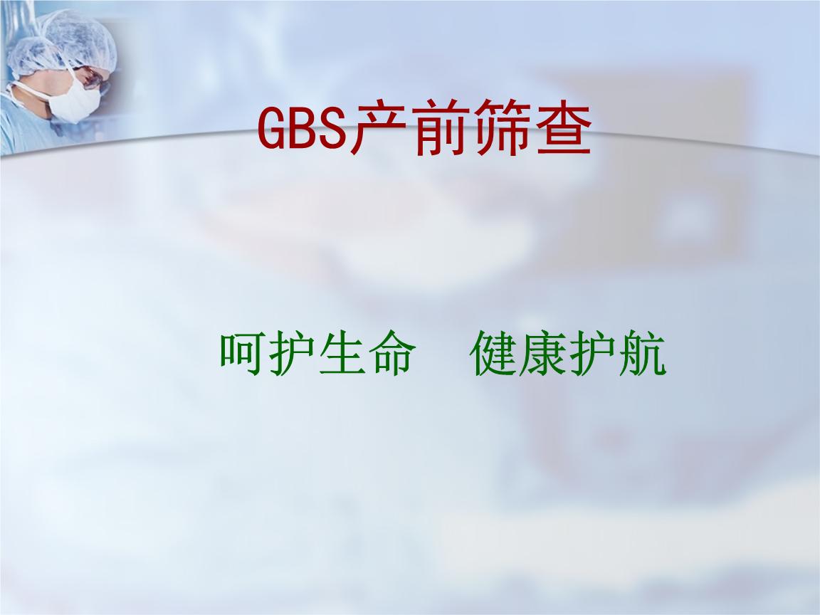 产前检查的次数与方案,产前检查需要检查几次