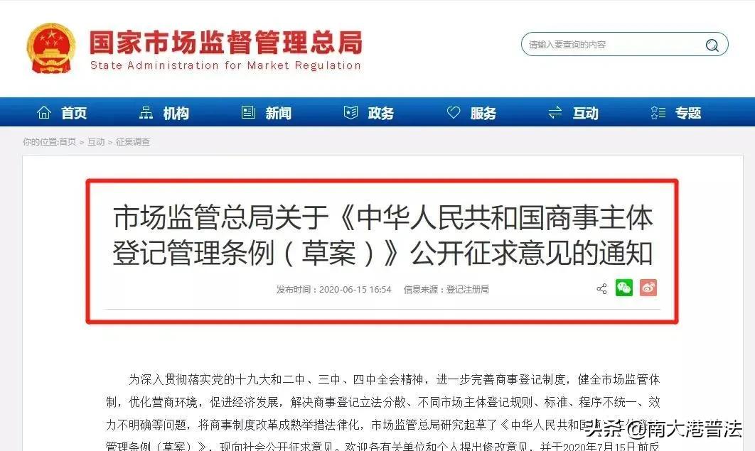 营业执照变更申请一半可以撤销吗,无经营场所如何办理个体营业执照