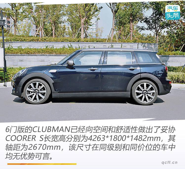 女士止步!小心被MINICLUBMAN的外表蒙蔽