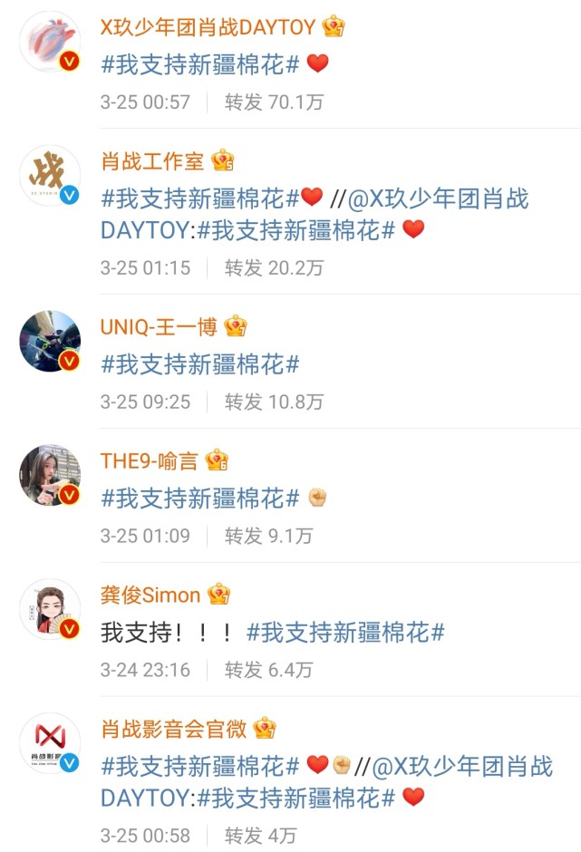 周琦大美新疆,篮球中国队周琦