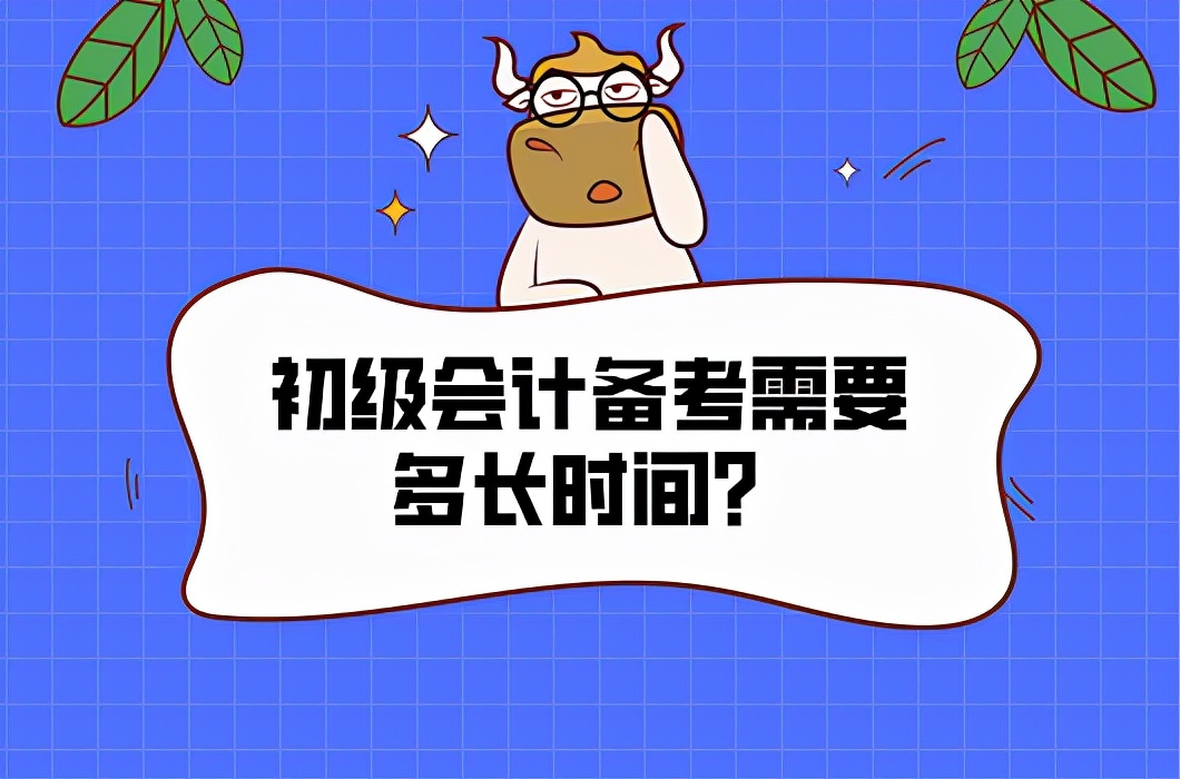 成都双流区会计培训机构,成都双流会计培训学校新手