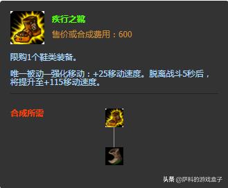 lol可以买7件装备吗,lol实用装备