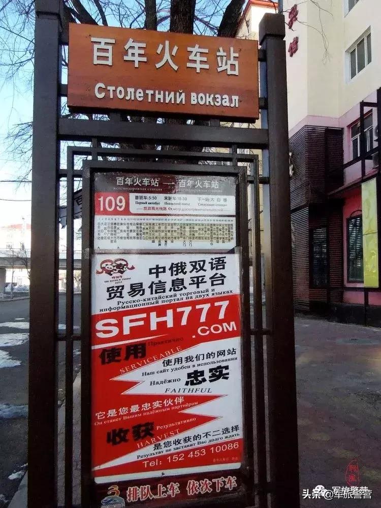 中国各地大型火车站详细样子,实拍中国最小火车站