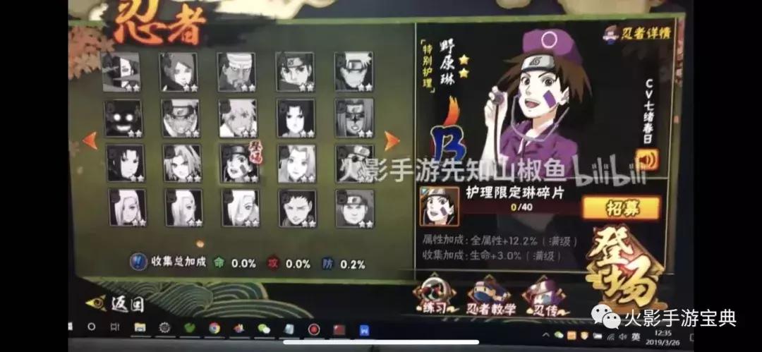 火影巅峰对决怎么能拿最多奖励,火影忍者手游下一个决斗场