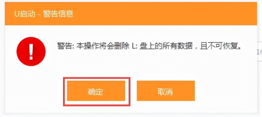u大师u盘启动盘uefi版,怎么制作u深度u盘启动盘