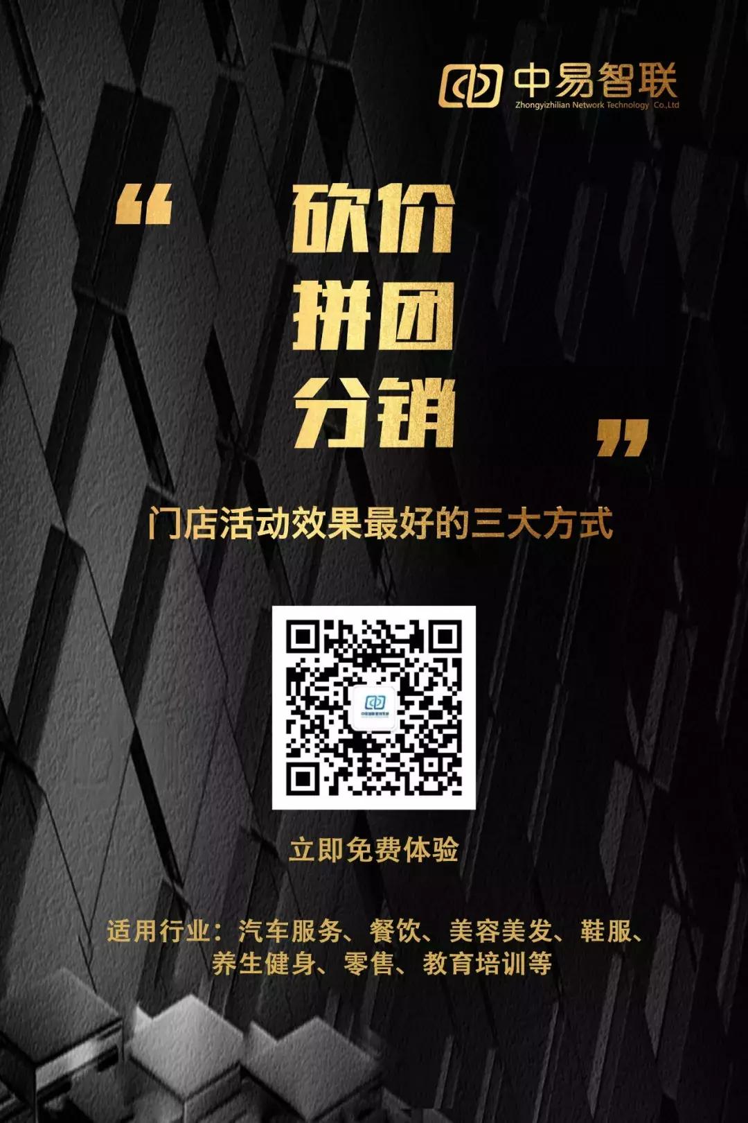 门店营销方案成功案例,门店营销案例分享