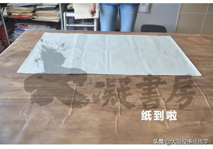 书法五级考级纸怎么折,书法比赛作品纸的折法