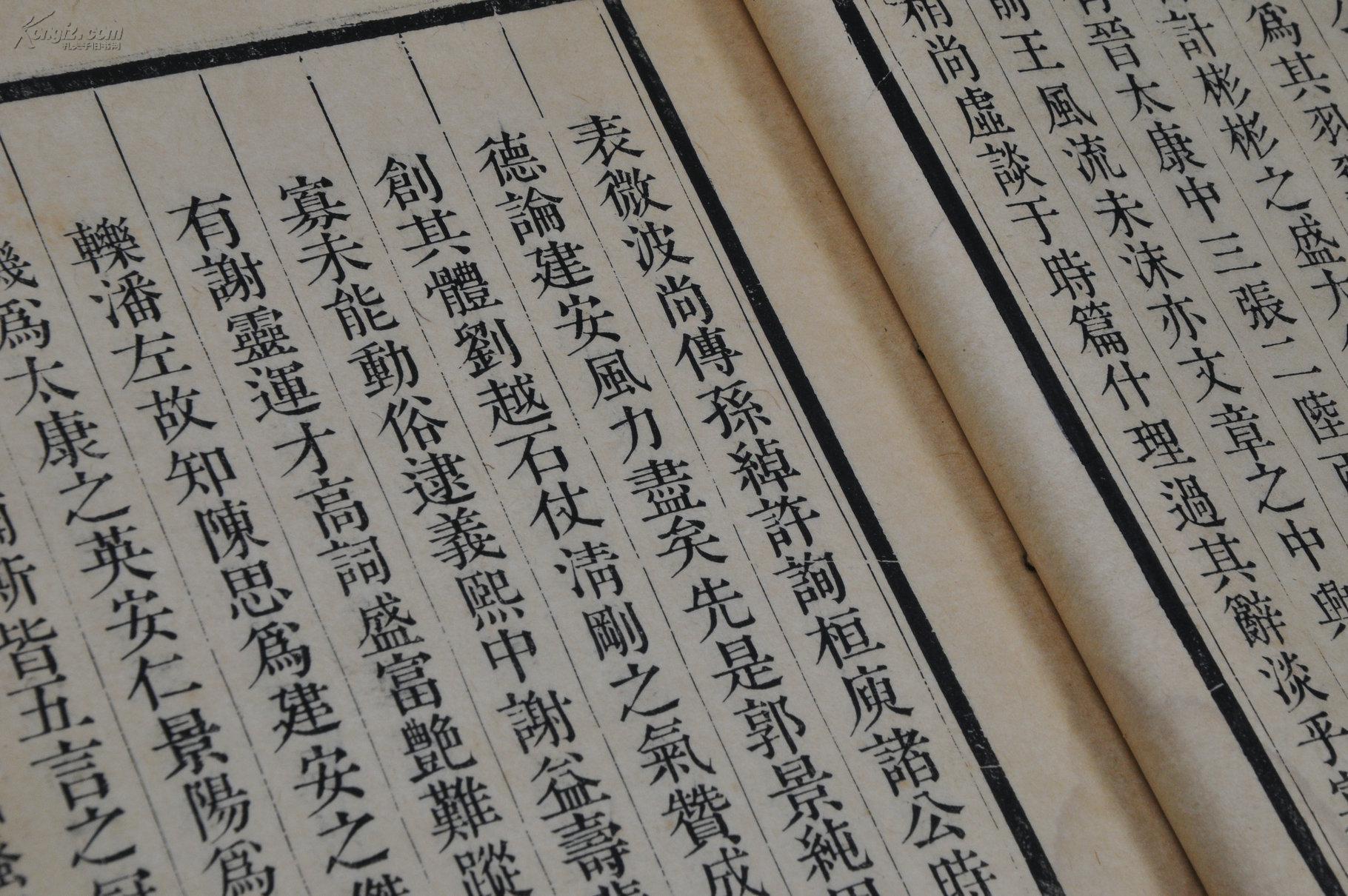 诗品诗经,诗品序名句