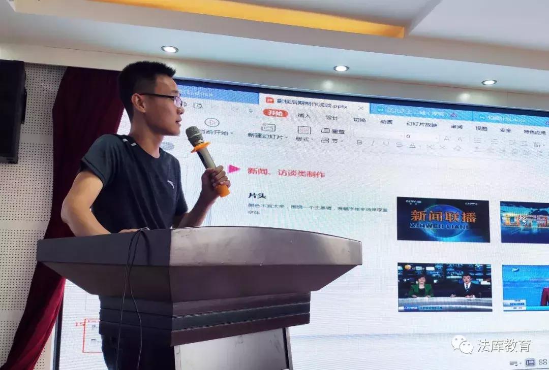 法库教育,法库县教育局