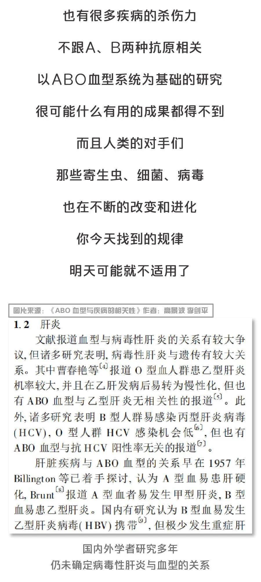 新冠病毒对血型有什么倾向,哪个血型最不容易感染新冠病毒