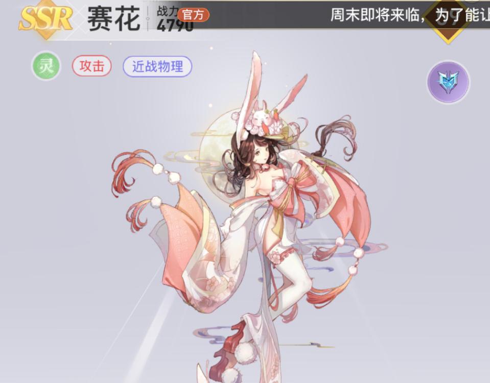 欧皇抽ssr视频,欧皇附体3个ssr