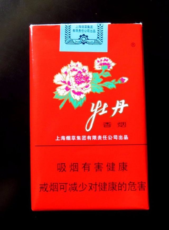 绝版香烟老照片,绝版老烟照片