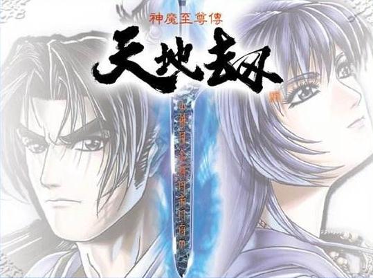 上上下下左右左右BABA，玩家们忘了游戏，但这些秘籍却能倒背如流