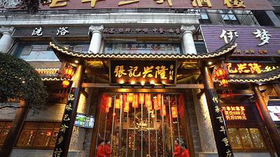 九龙坡巴国城景区,九龙坡中梁山5a景区具体在哪里