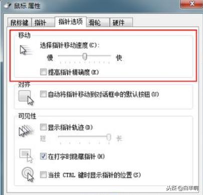 吃鸡dpi怎么调最合适,吃鸡怎么确定自己的dpi