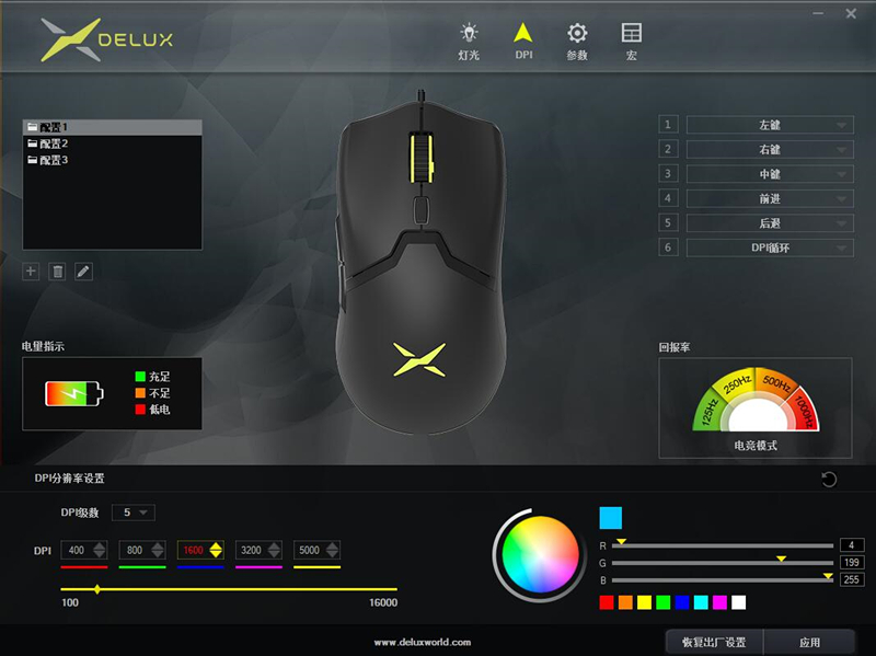 雷蛇毒蝰迷你镂空无线鼠标,雷蛇毒蝰8khz游戏鼠标评测