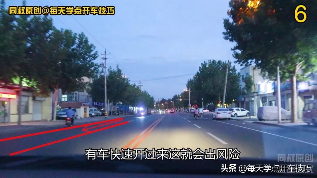 夜间道路驾驶,在对面远光灯照射下,实录讲解强光盲区判断技巧