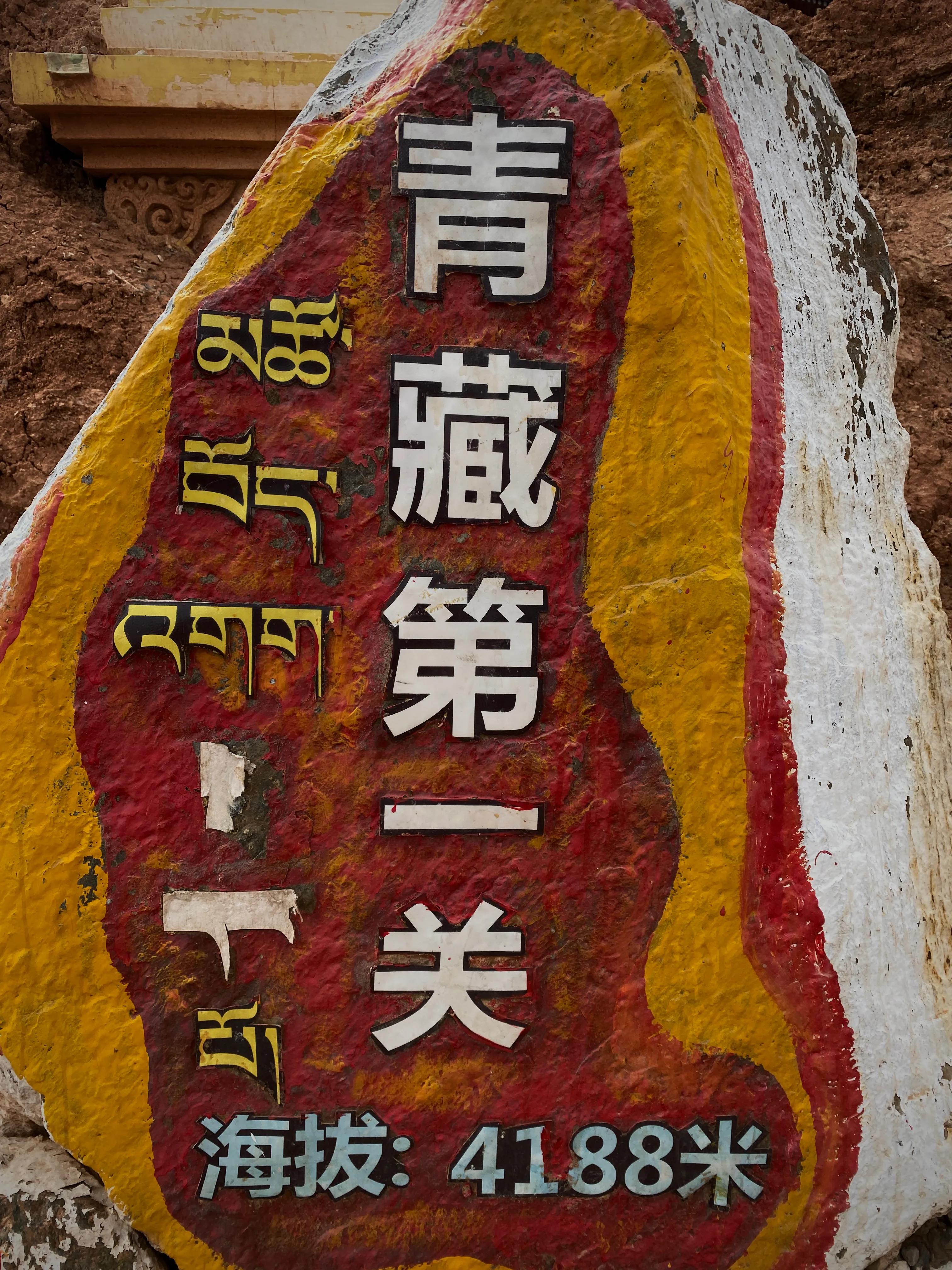 青海湖旅游租车攻略,骑行青海湖旅游攻略