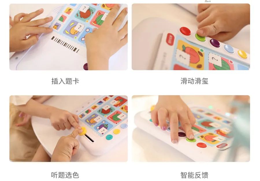 益智启蒙玩具测评,玩玩具开发智力