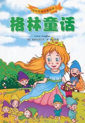 鏆楃郴鏍兼灄绔ヨ瘽,鏍兼灄绔ヨ瘽澶у叏