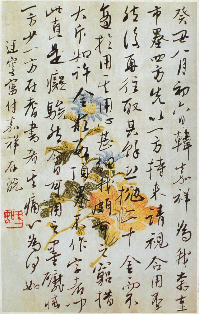 吴玉如书法结构,吴玉如书法教学